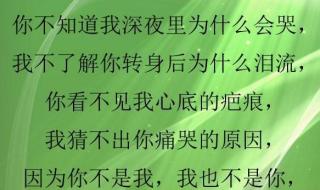 坚强乐观文案