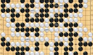 围棋棋盘共有几个交叉点