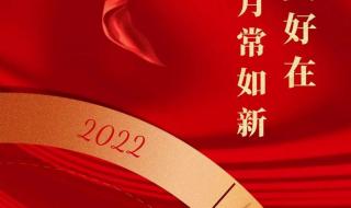 2023年元旦是什么时候