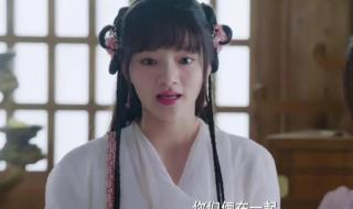 玉骨遥女主为什么是任敏